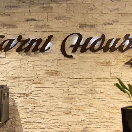 Garni House 46 Plus เบลเกรด ภายนอก รูปภาพ